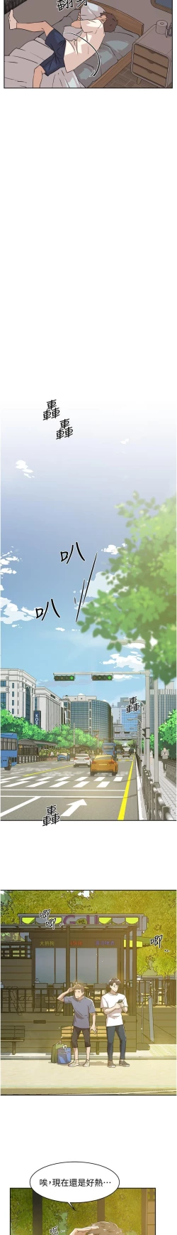 Page 41 of AMIGOS 01-07 CHI