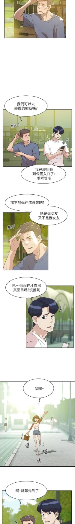 Page 42 of AMIGOS 01-07 CHI