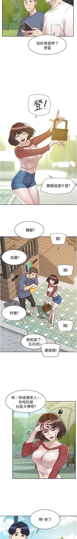 Page 43 of AMIGOS 01-07 CHI