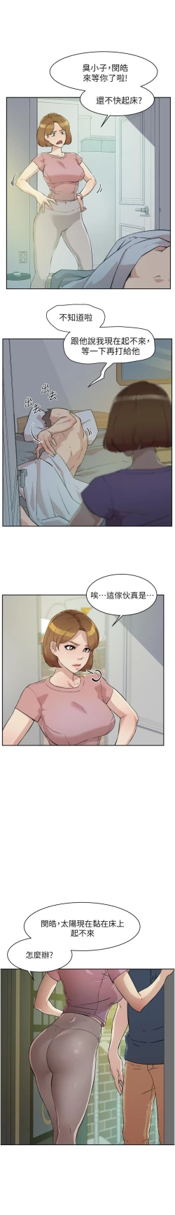 Page 4 of AMIGOS 01-07 CHI