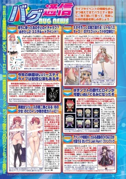 Page 120 of BugBug 2020-11