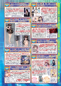 Page 121 of BugBug 2020-11