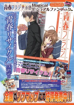 Page 123 of BugBug 2020-11