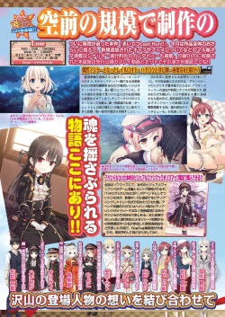 Page 124 of BugBug 2020-11