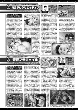 Page 137 of BugBug 2020-11