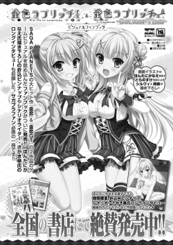 Page 150 of BugBug 2020-11