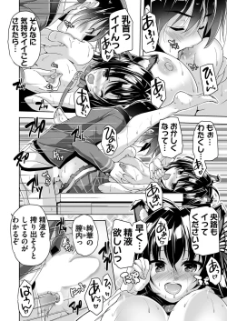 Page 159 of BugBug 2020-11