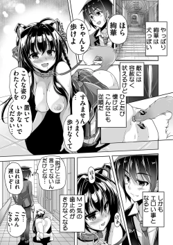 Page 166 of BugBug 2020-11