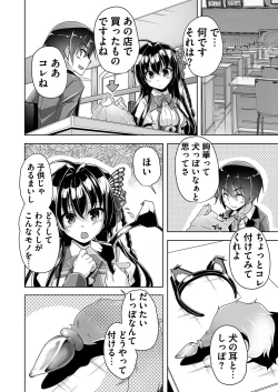 Page 167 of BugBug 2020-11