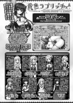 Page 173 of BugBug 2020-11