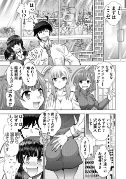 Page 192 of BugBug 2020-11