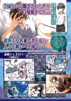 Page 32 of BugBug 2020-11