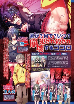 Page 44 of BugBug 2020-11