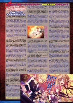 Page 45 of BugBug 2020-11