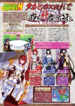 Page 46 of BugBug 2020-11