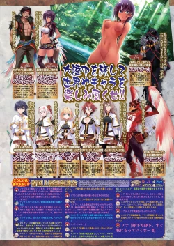 Page 49 of BugBug 2020-11