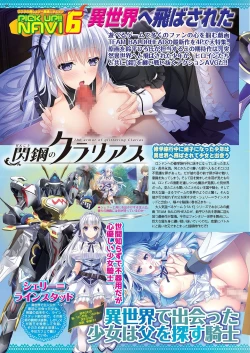 Page 54 of BugBug 2020-11