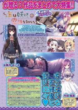 Page 67 of BugBug 2020-11