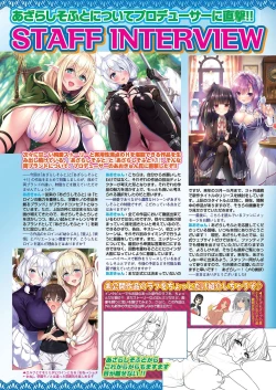 Page 69 of BugBug 2020-11