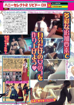 Page 78 of BugBug 2020-11