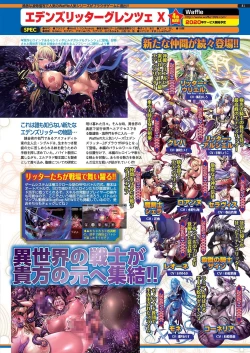 Page 79 of BugBug 2020-11