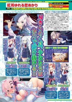 Page 83 of BugBug 2020-11