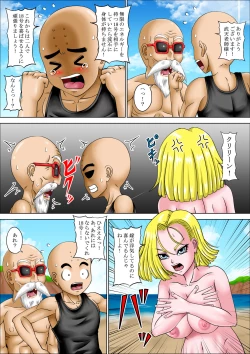 Page 21 of Kame Sennin no Gyaku Rape