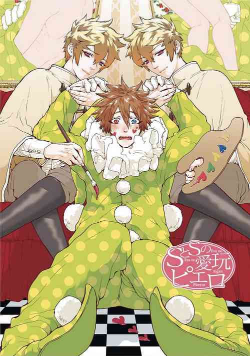 [Haizaki Mejiro] Itoshino Mitsuyoku Circus Ch. 5-6 [English] [Digital]