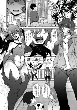 Page 153 of Etsuraku Invitation