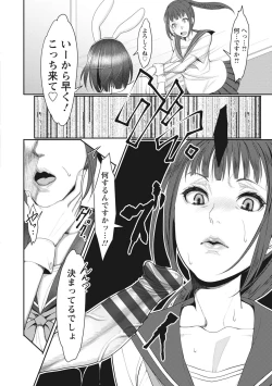 Page 106 of Naburi Ana