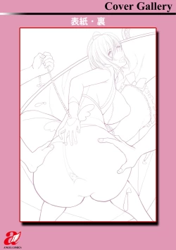 Page 203 of Naburi Ana