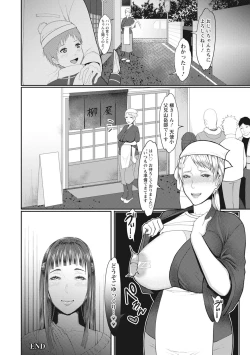 Page 26 of Naburi Ana