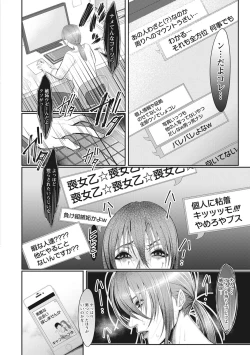 Page 74 of Naburi Ana