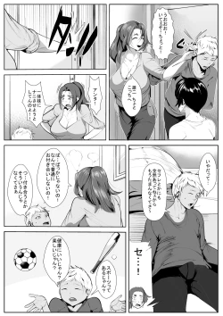 Page 4 of Charai Musuko kara Musume o Mamoru Tame ni Karada o Yurusu Haha