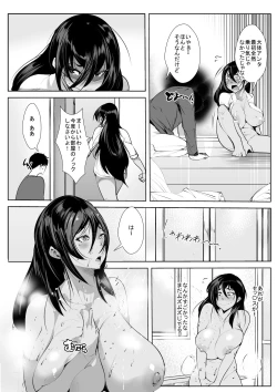 Page 18 of 30-sai Shojo Hajimete no SEX Taiken