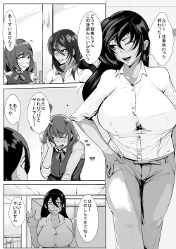 Page 1 of 30-sai Shojo Hajimete no SEX Taiken