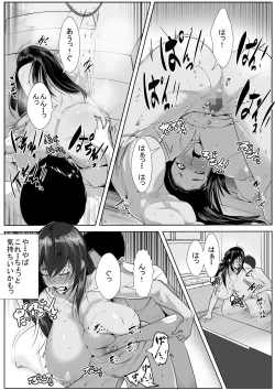 Page 20 of 30-sai Shojo Hajimete no SEX Taiken