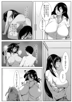Page 4 of 30-sai Shojo Hajimete no SEX Taiken