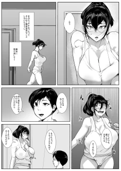 Page 12 of Otouto to Renzoku Zecchou Gachi-Iki SEX