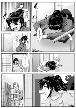 Page 2 of Otouto to Renzoku Zecchou Gachi-Iki SEX