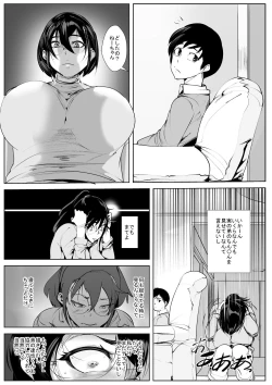 Page 6 of Otouto to Renzoku Zecchou Gachi-Iki SEX