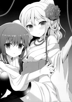 Page 25 of Hanamoyou