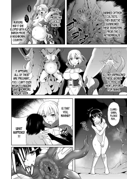 Page 7 of Awakening Sosogareru Konton no Tane