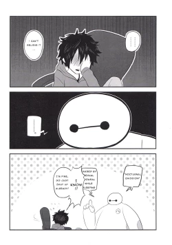 Page 17 of "Shindanmei, Shishunki."