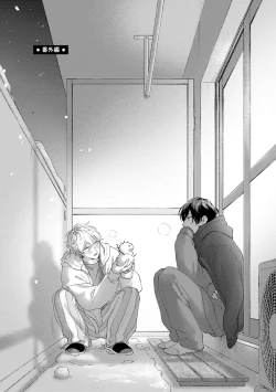 Page 3 of Sex Drop Bangaihen | 情爱下坠 番外篇