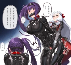 Page 8 of Josei Spy no Asobi?