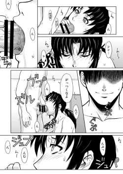 Page 38 of PAST MEMORY