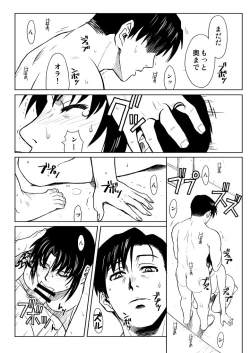 Page 40 of PAST MEMORY