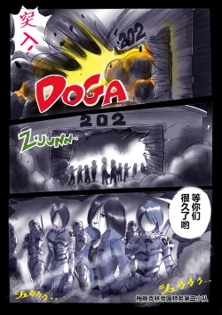 Page 4 of 強制女装ラビリンスLAST【不可视汉化】