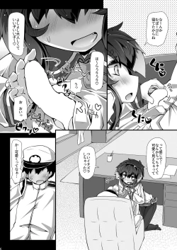 Page 6 of TOKI LOVE MISCHIEF